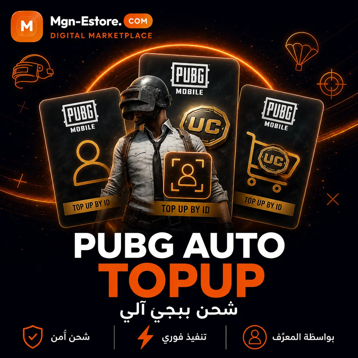 PUBG AUTO TOPUP (شحن آلي)