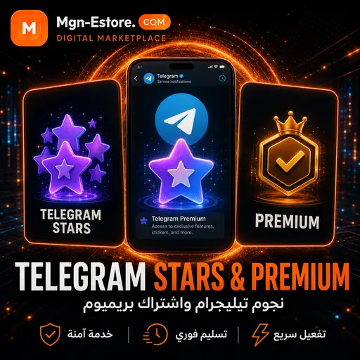 Telegram Stars & Premium