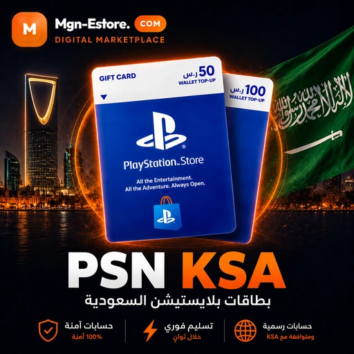PSN KSA  (USD)