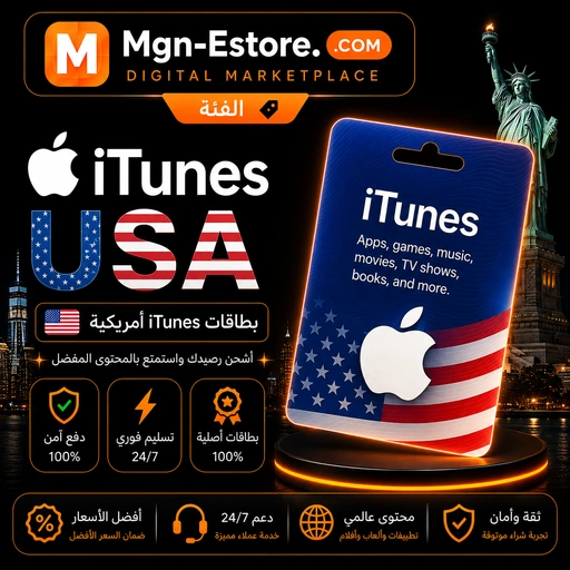 Itunes USA