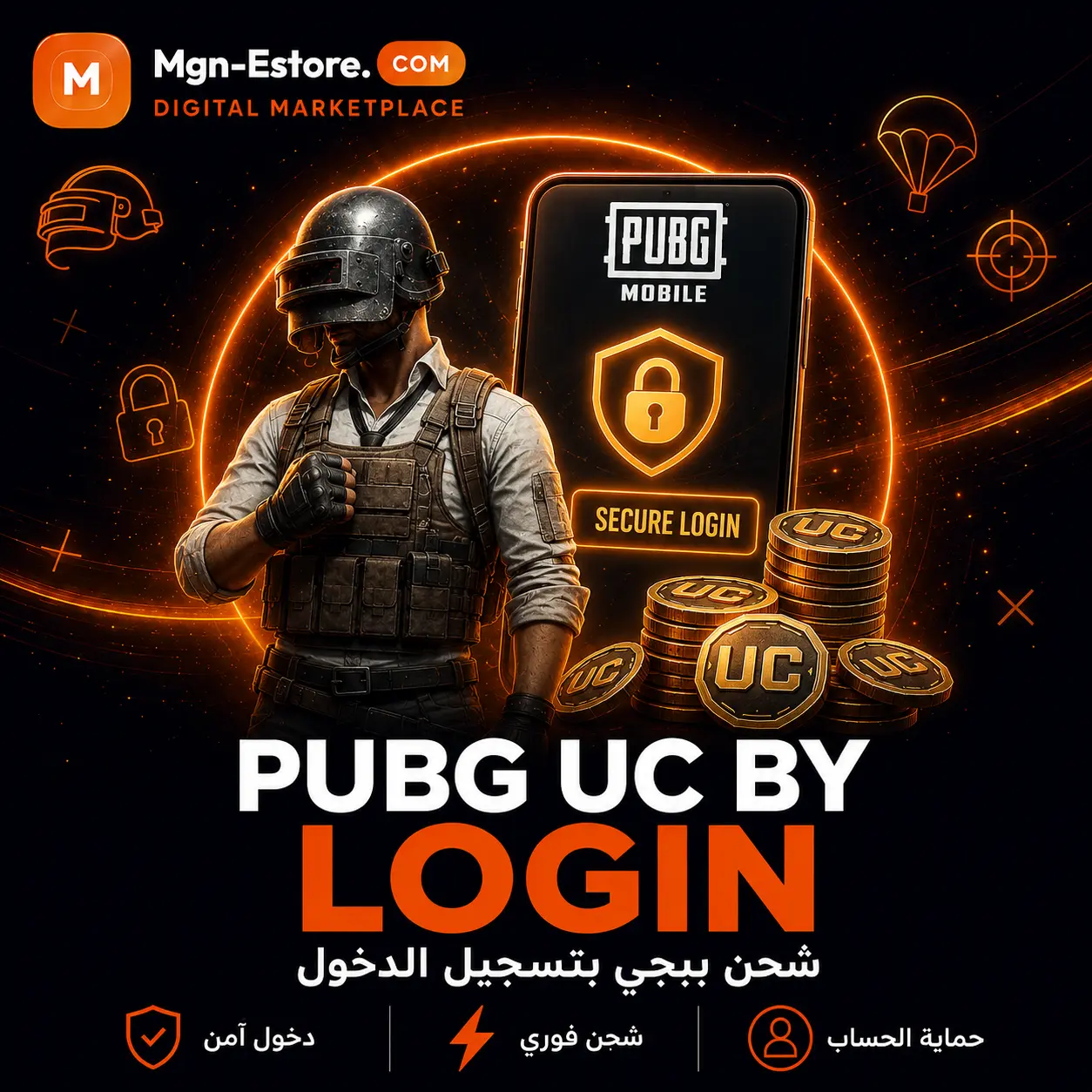 PUBG UC BY LOGIN ( تسجيل دخول للحساب )