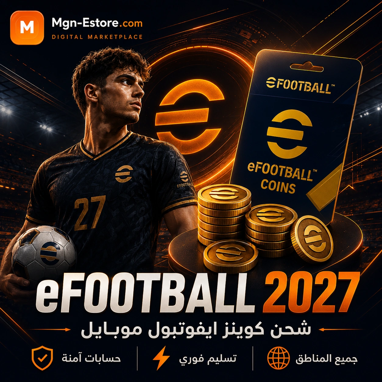 TOPUP BY LOGIN ( تسجيل دخول للحساب )