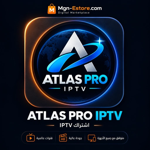 Atlas Pro