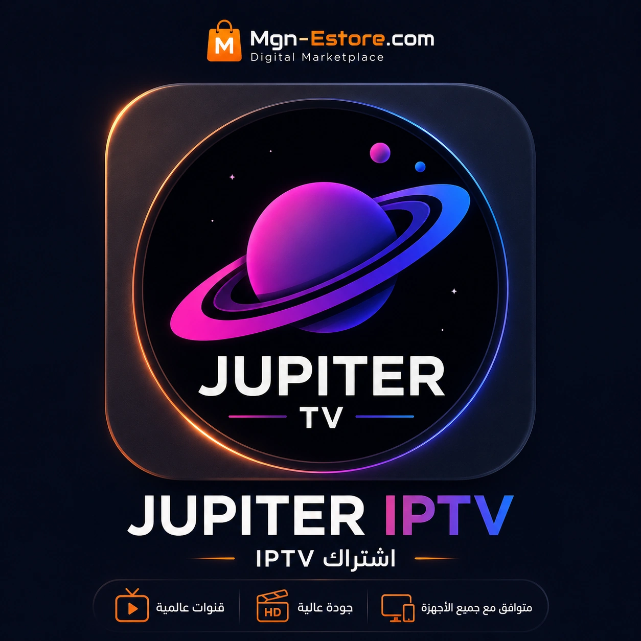 Jupiter IPTV