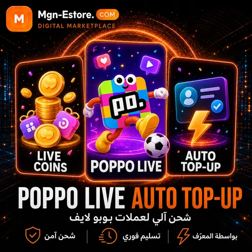 Poppo Live Auto TOPUP