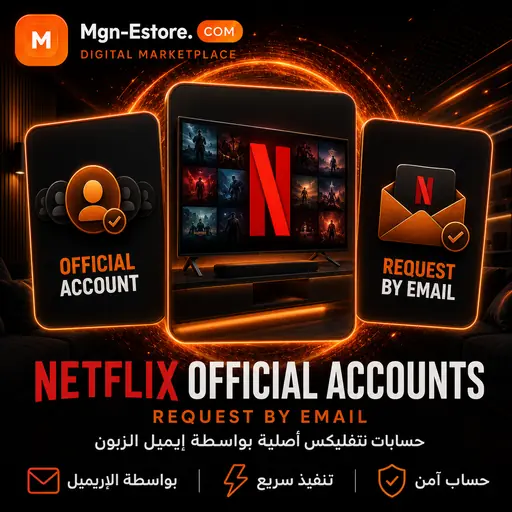 NETFLIX OFFICIAL Accounts Request