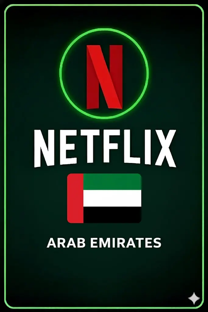 Netflix UAE