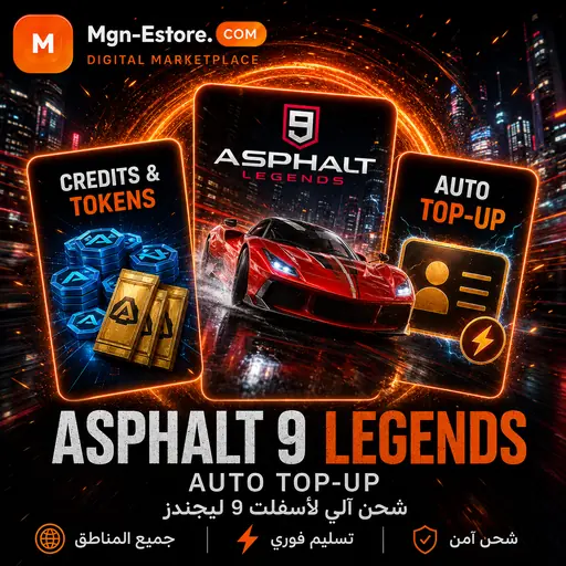 Asphalt 9: Legends Top-up (شحن آلي)
