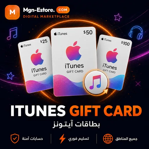 Itunes Gift Cards