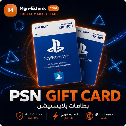 PSN GIFT CARD