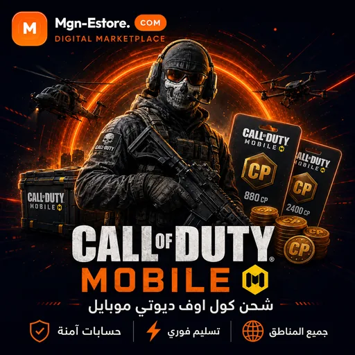 CALL OF DUTY MOBILE