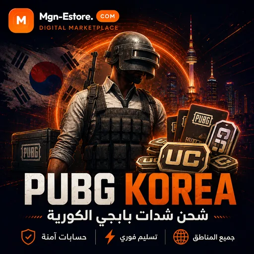 Pubg Mobile Kr (Korean)