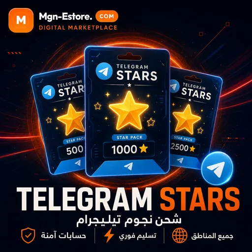 Telegram Premium & Stars