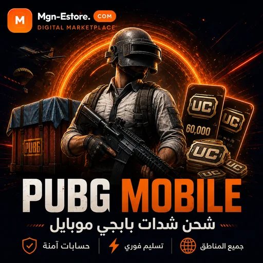 PUBG MOBILE TOPUP