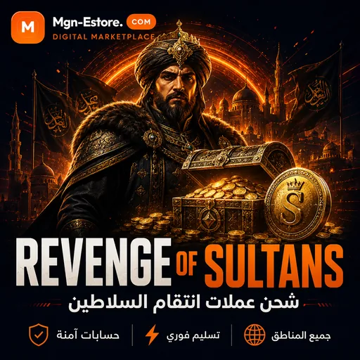 Revenge of Sultans