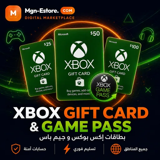 XBOX LIVE GIFT CARD & GAME PASS