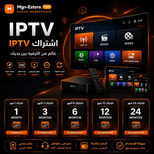 IPTV