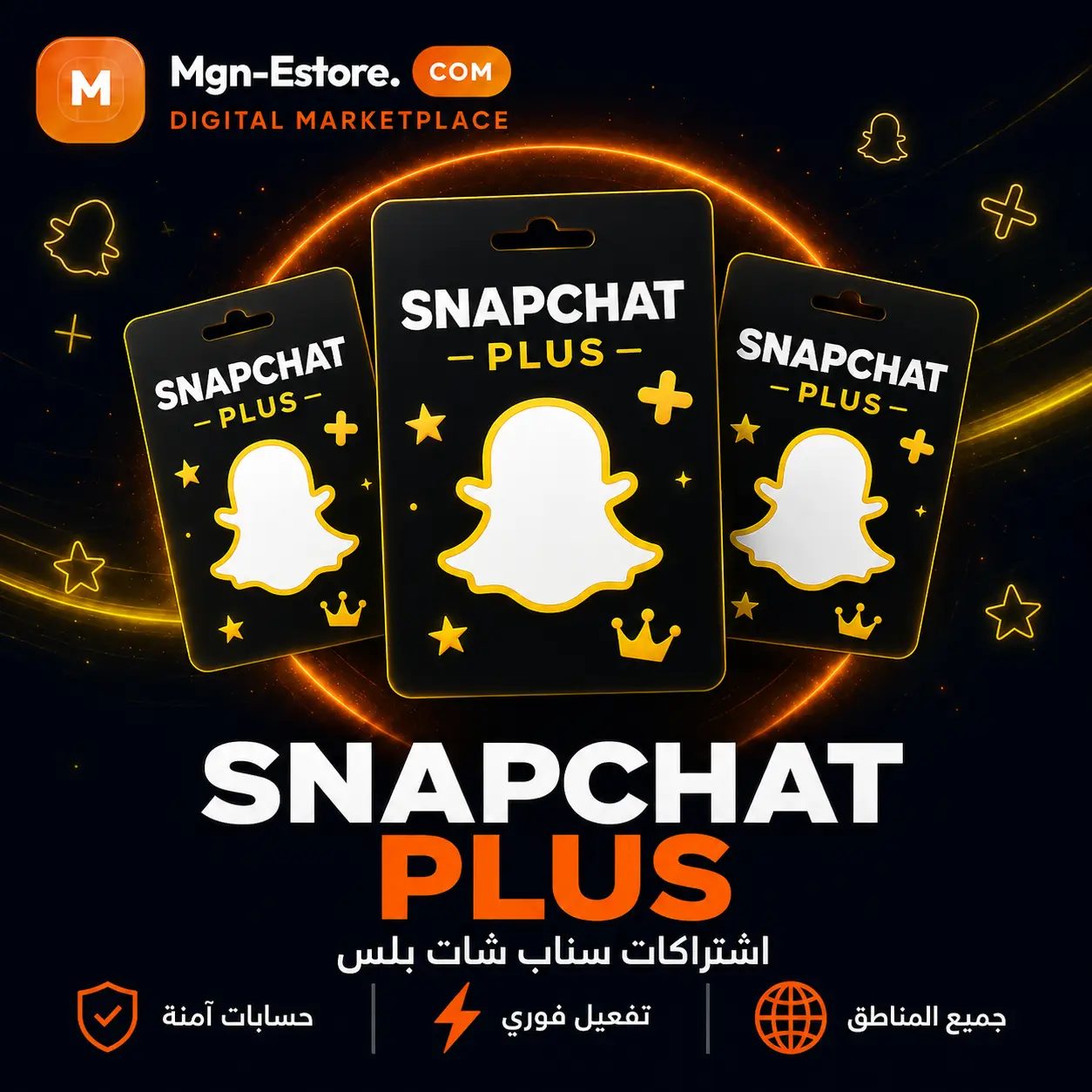 Snapchat Plus Topup
