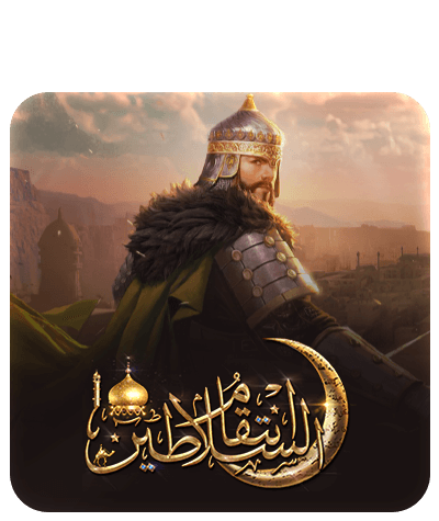 Revenge of Sultans