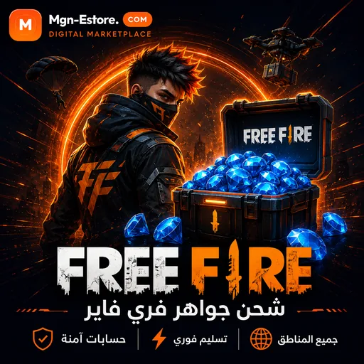 Free Fire TopUP
