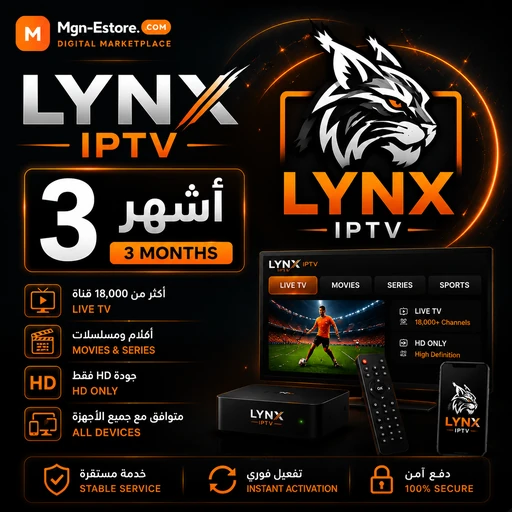 LYNX IPTV 3M