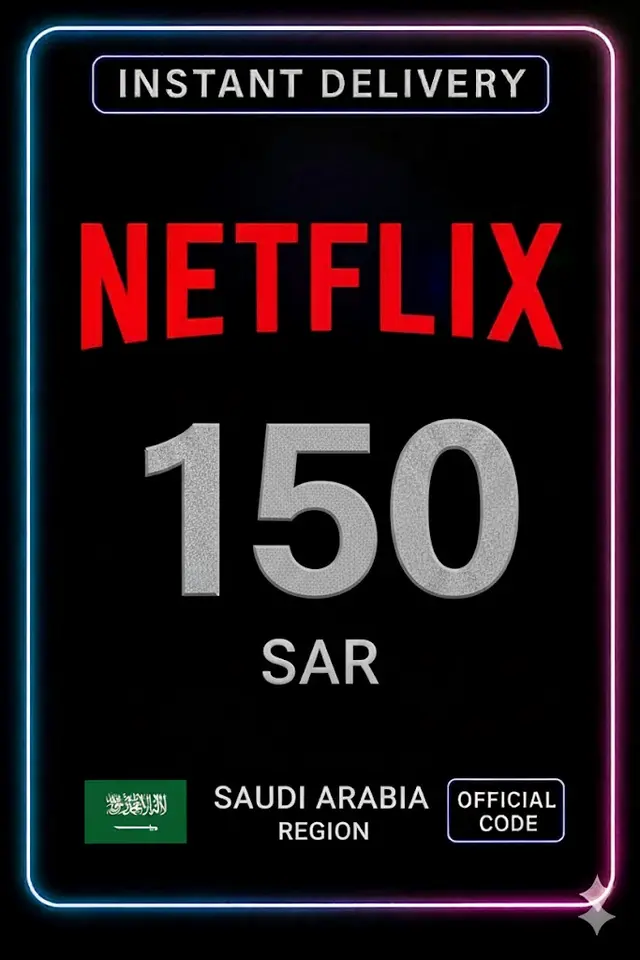 Netflix Gift Card - SAR 150 -