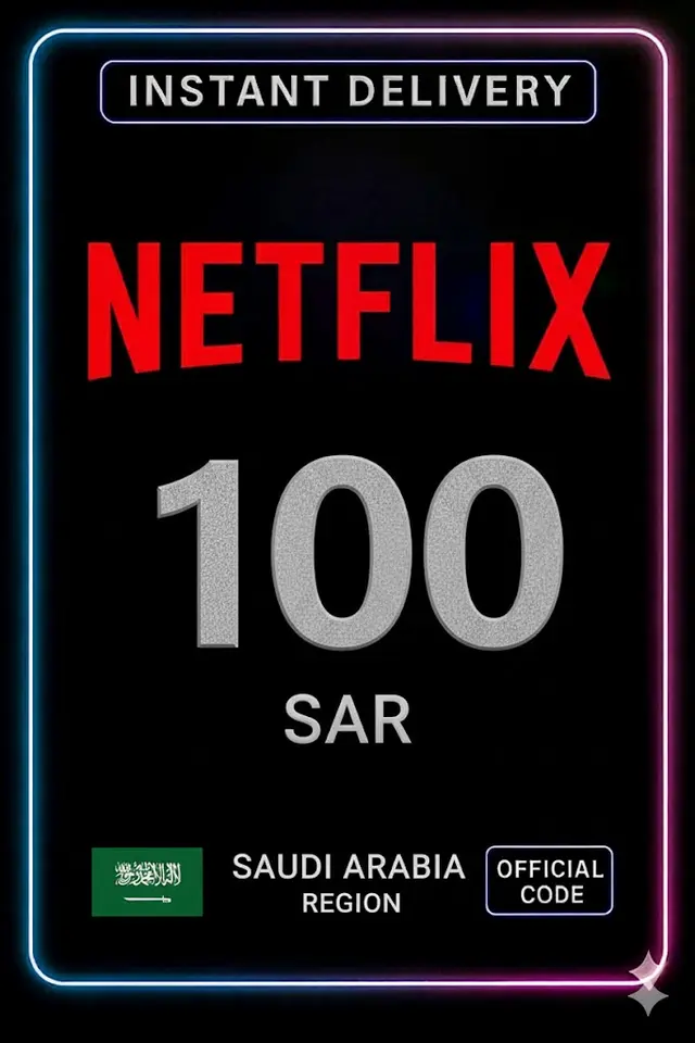 Netflix Gift Card - SAR 100 -