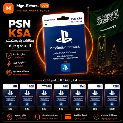 PSN KSA 10$