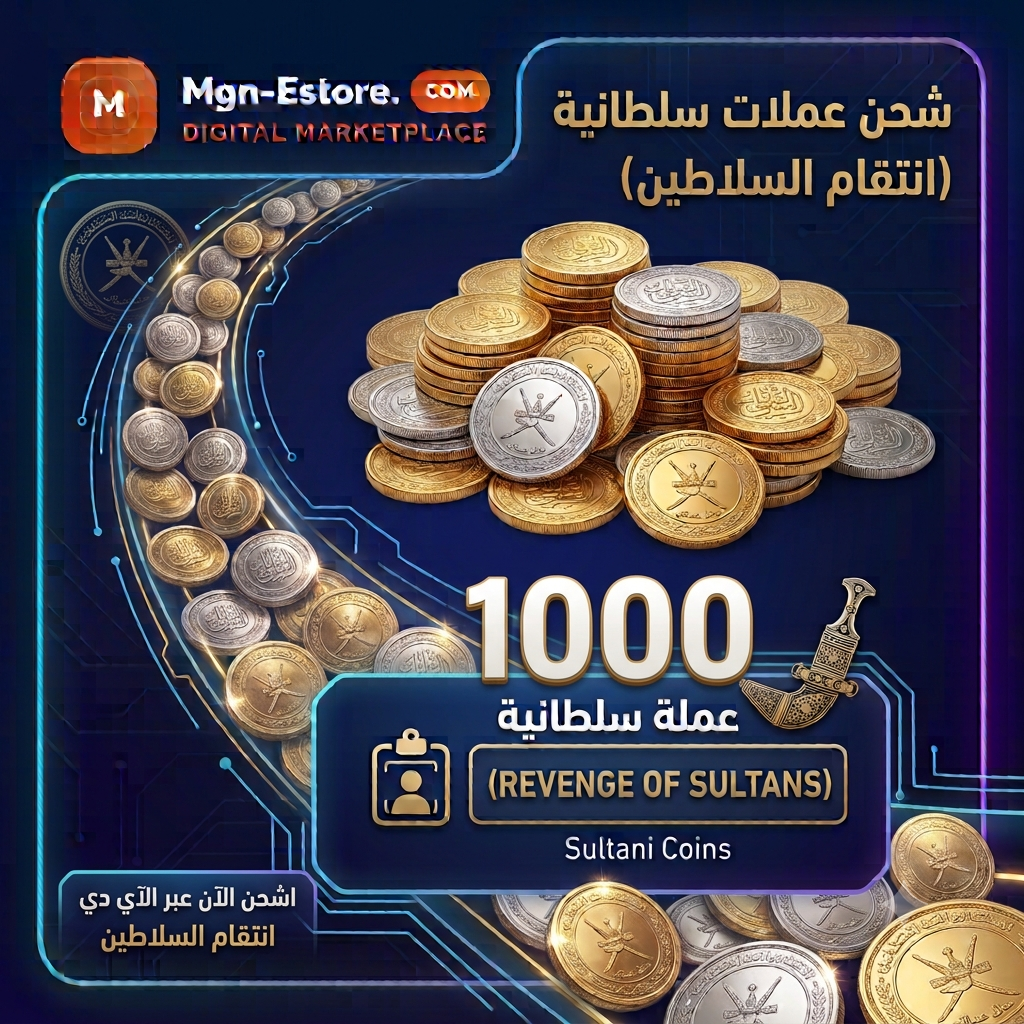 1000 Coins