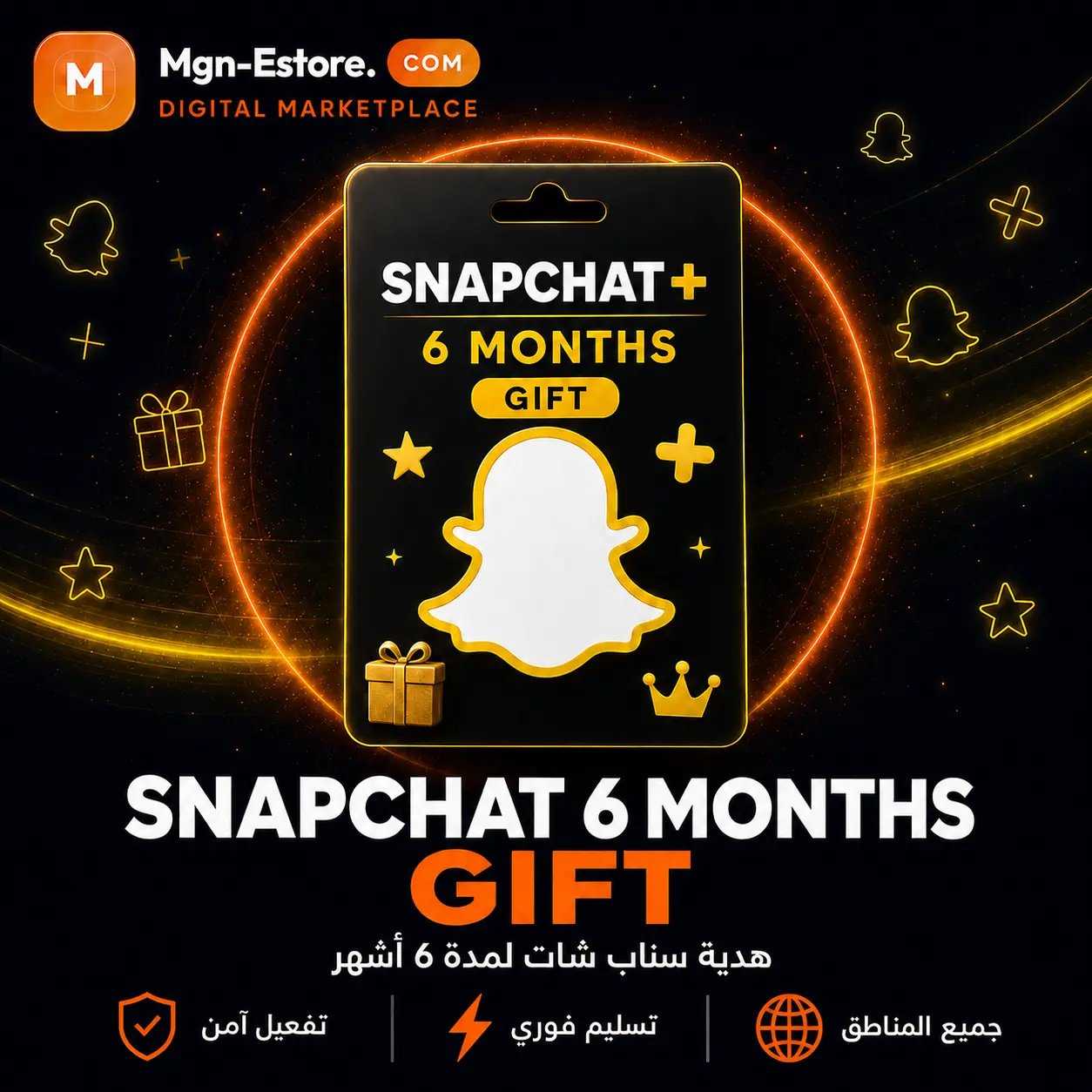Snapchat Plus 6M