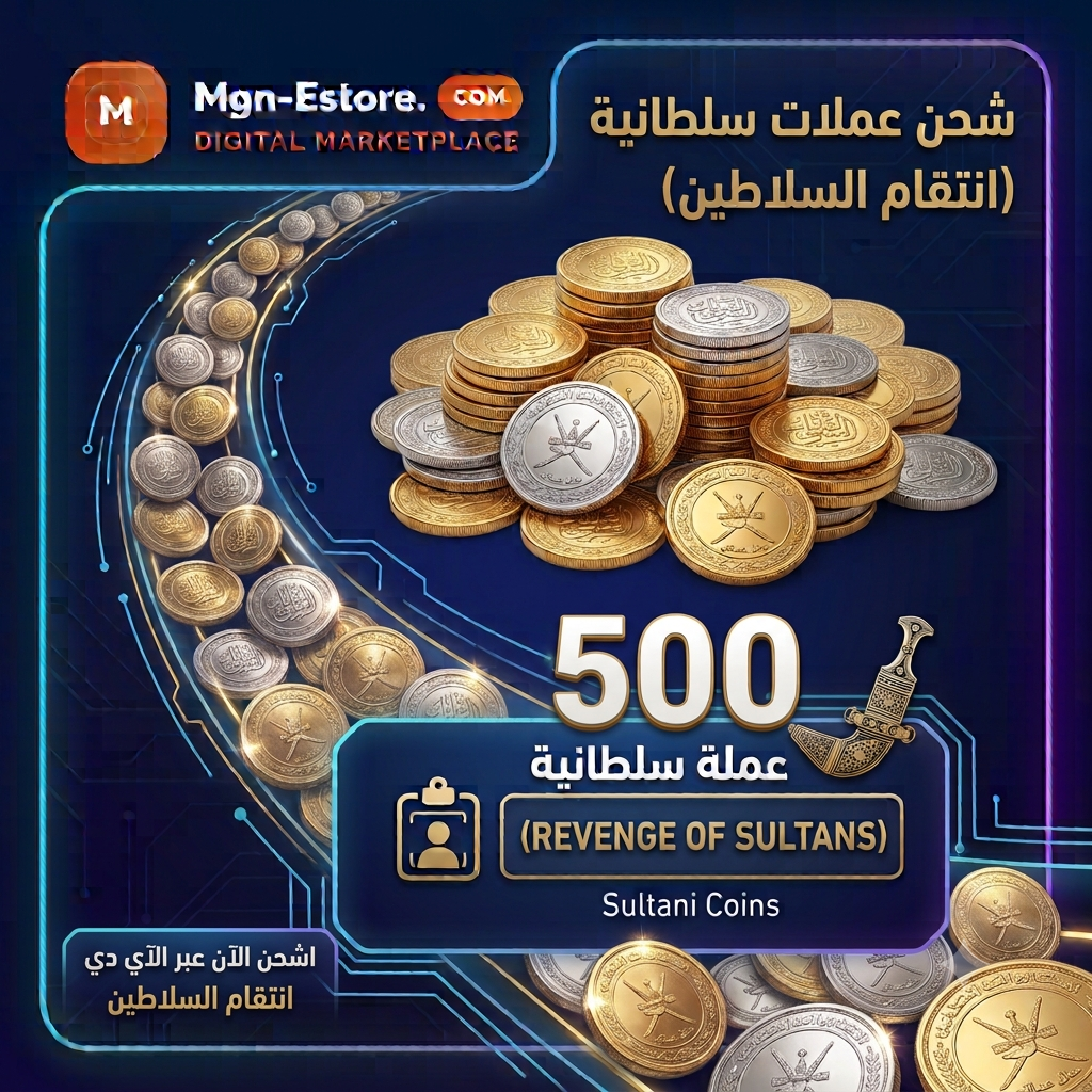 500 Coins