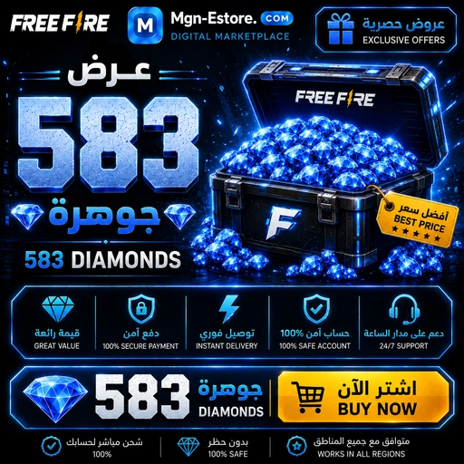 583 Diamonds
