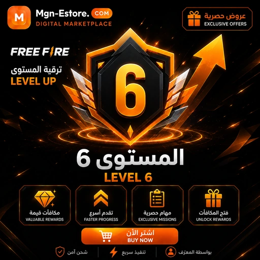 Level UP Package - LVL 6