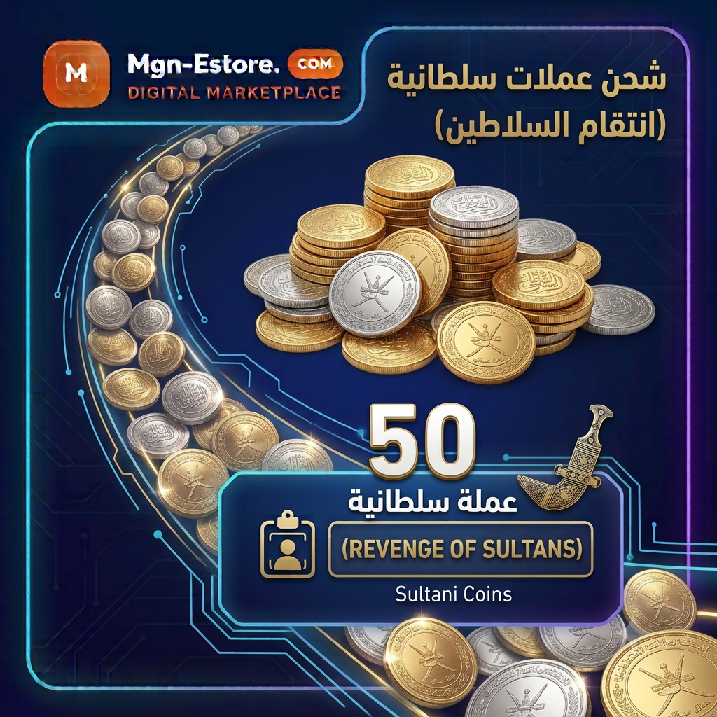 50 Coins