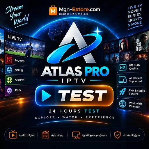 Atlas Pro Test Code