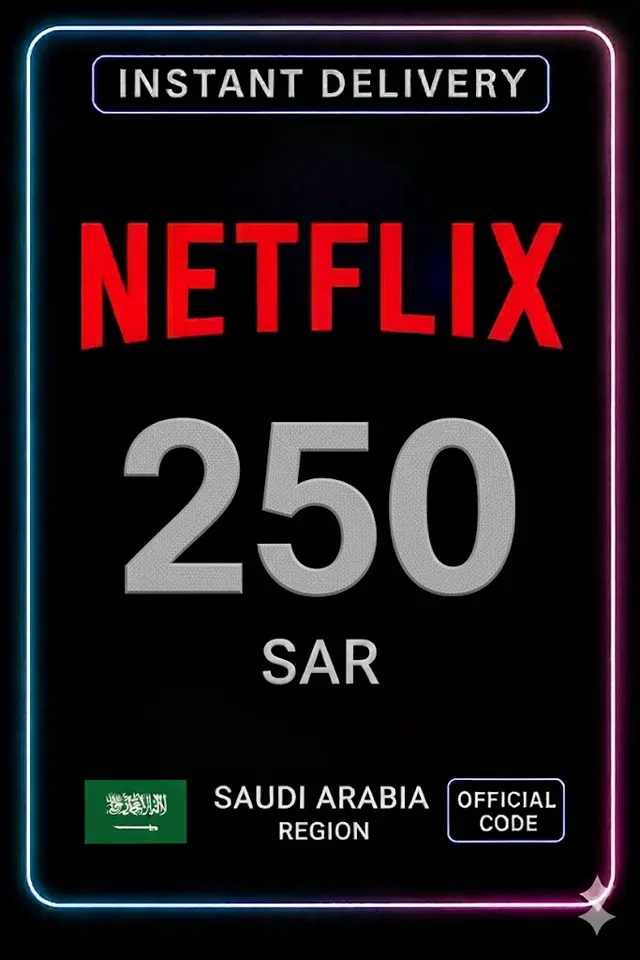 Netflix Gift Card - SAR 250 -