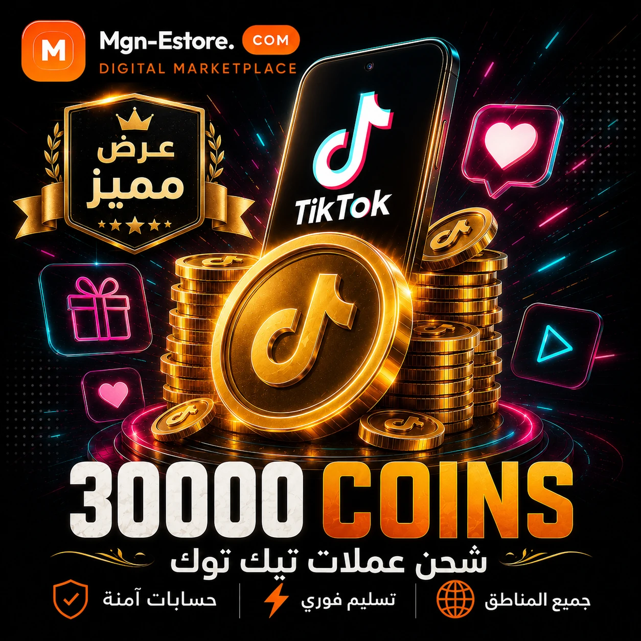 30000 Coins