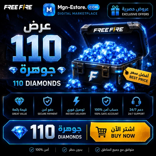 110 Diamonds