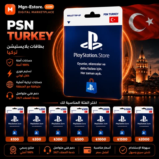 250 TRY PSN Turkey