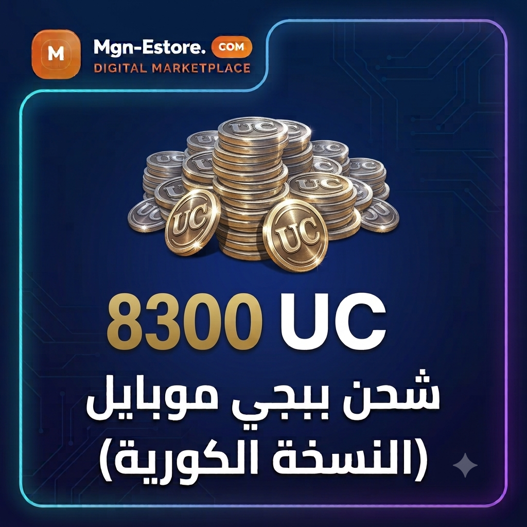8300 UC