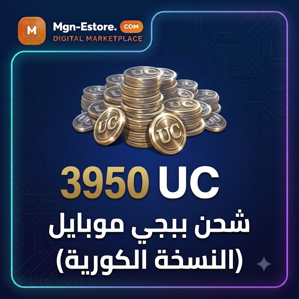 3950 UC