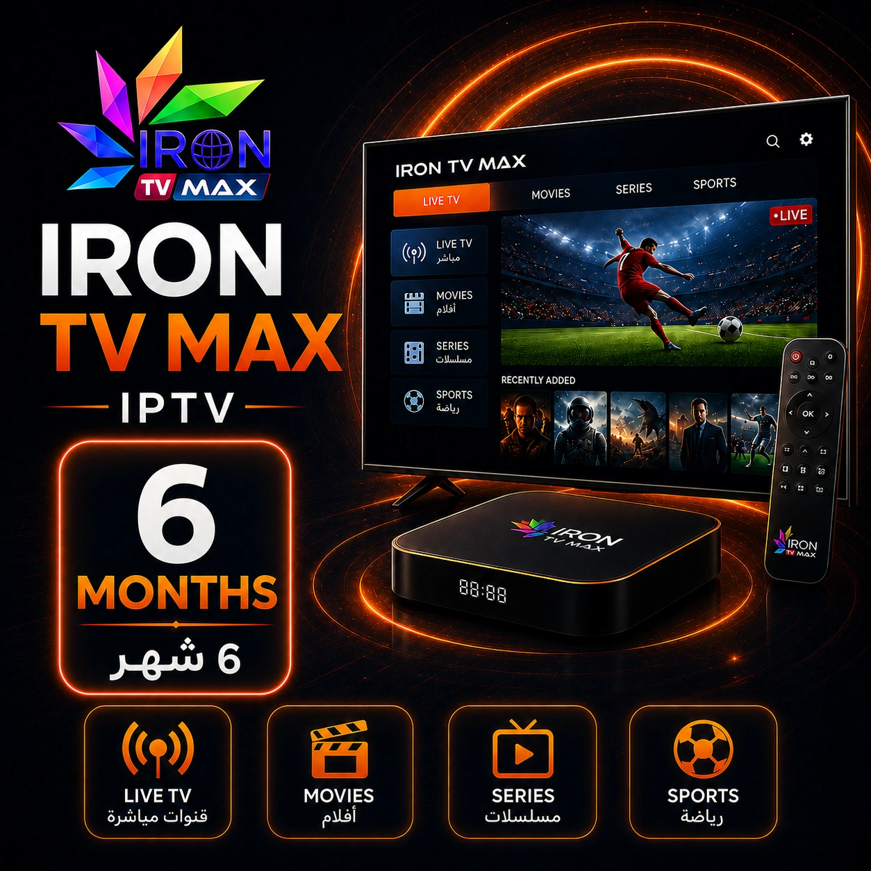 IRON  PRO 6M