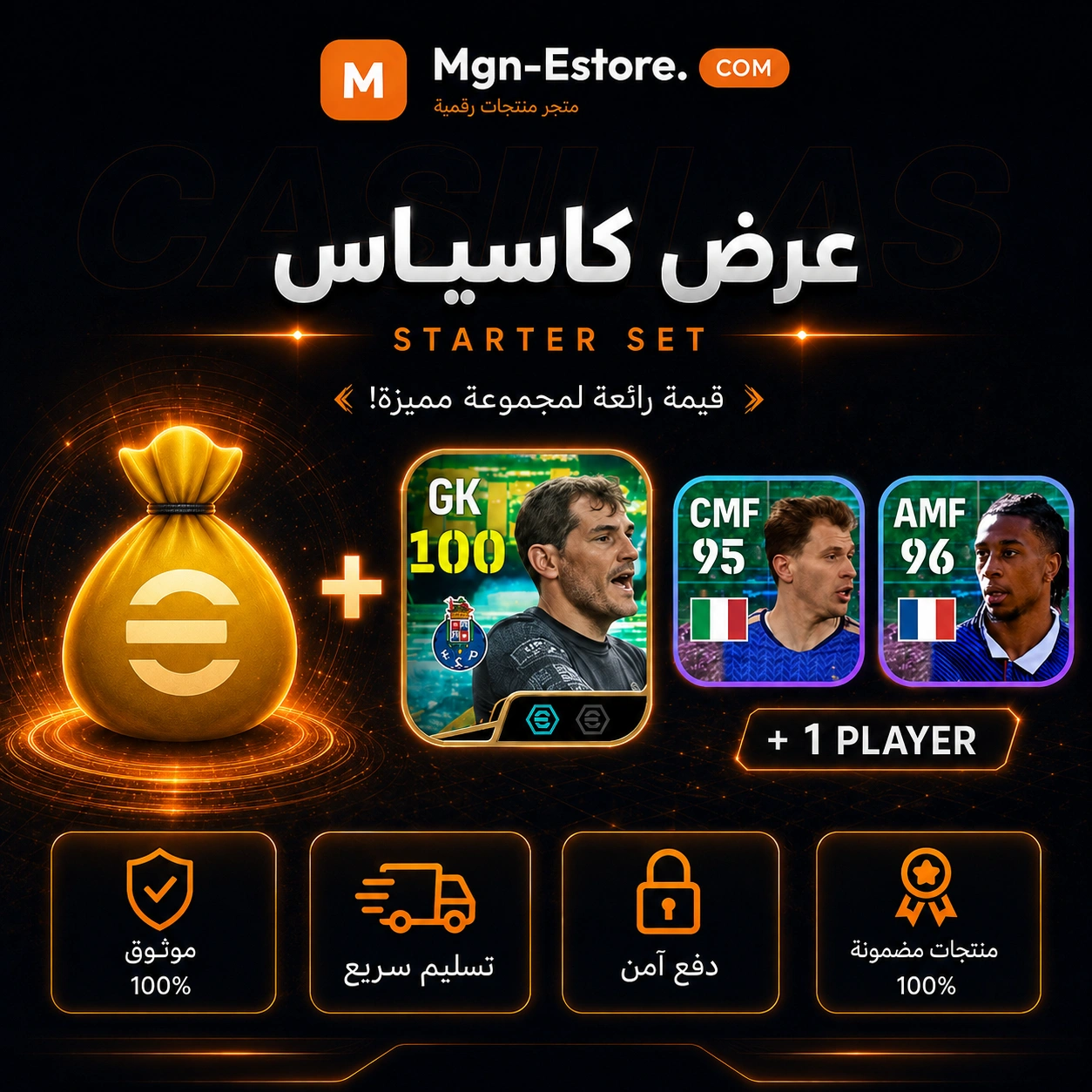 Iker Casillas Pack
