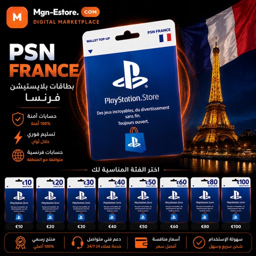 10 EUR PSN France