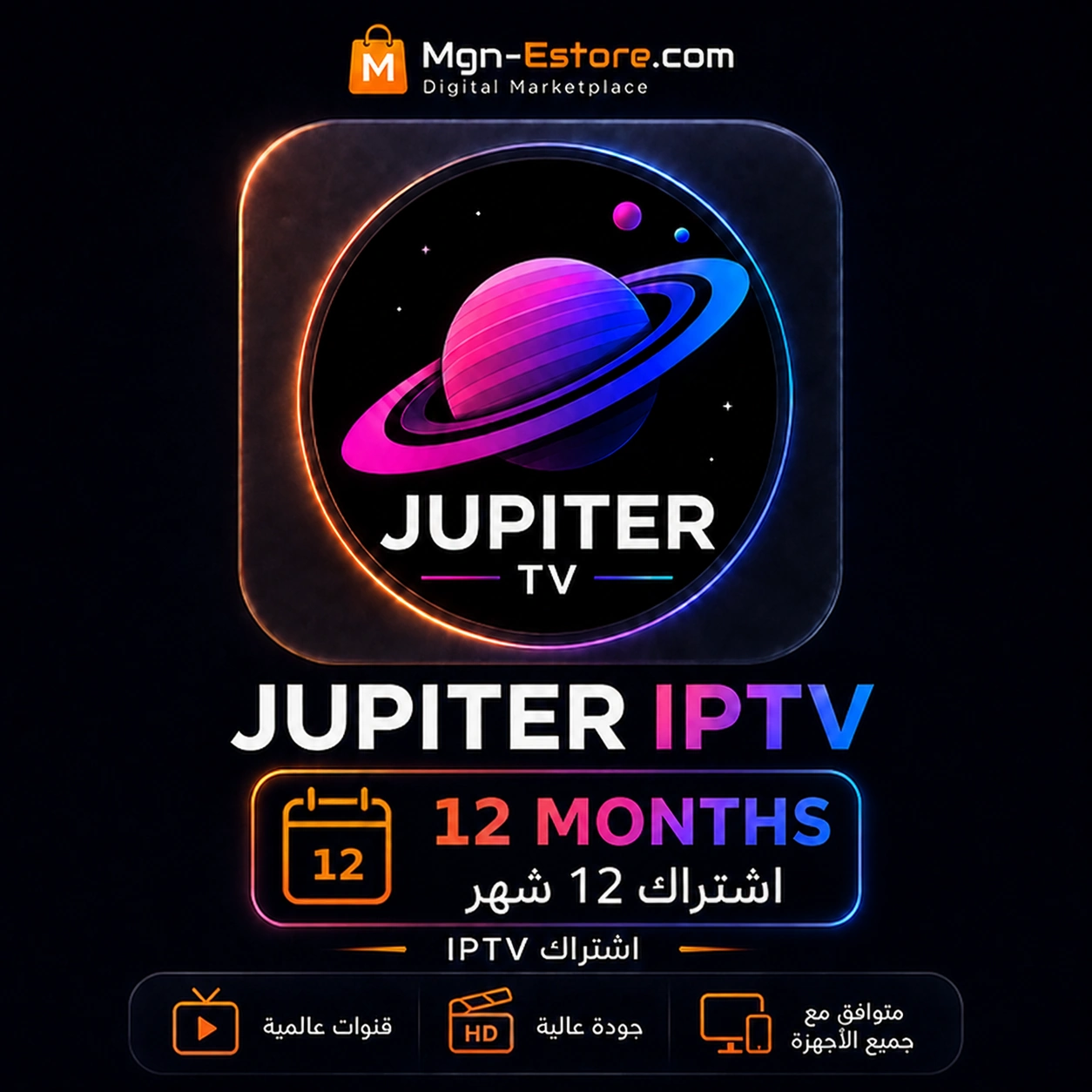 Jupiter 12M