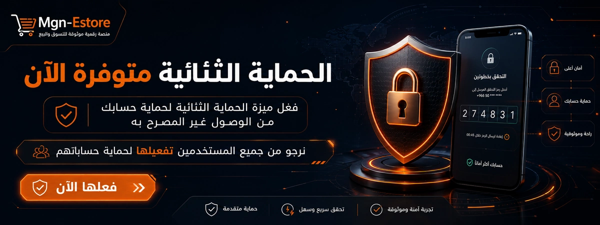 2fa