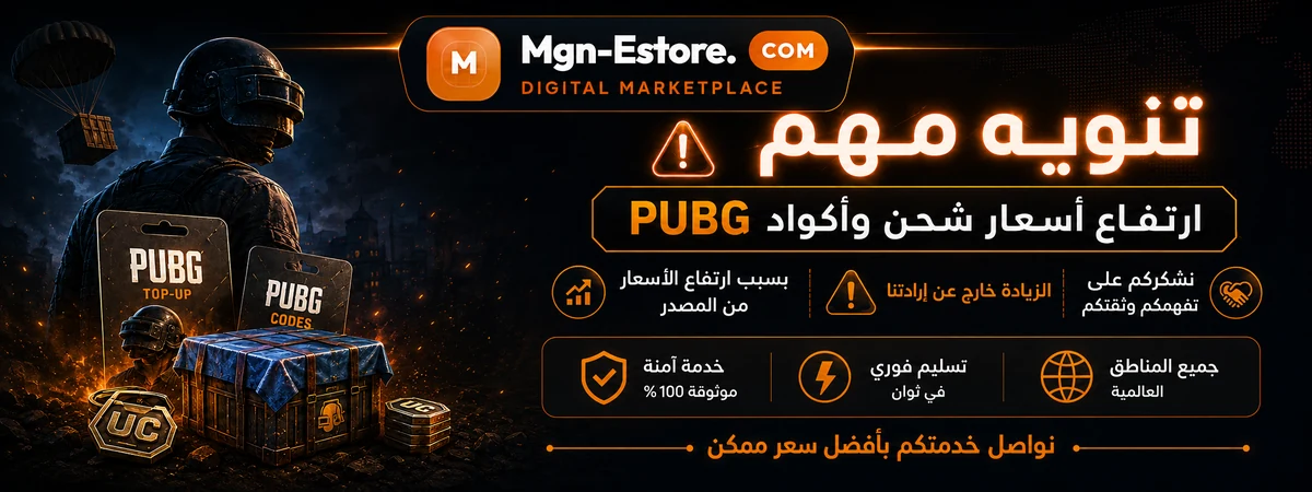 Pubg price