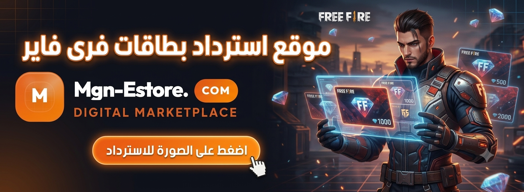 Ff redeem