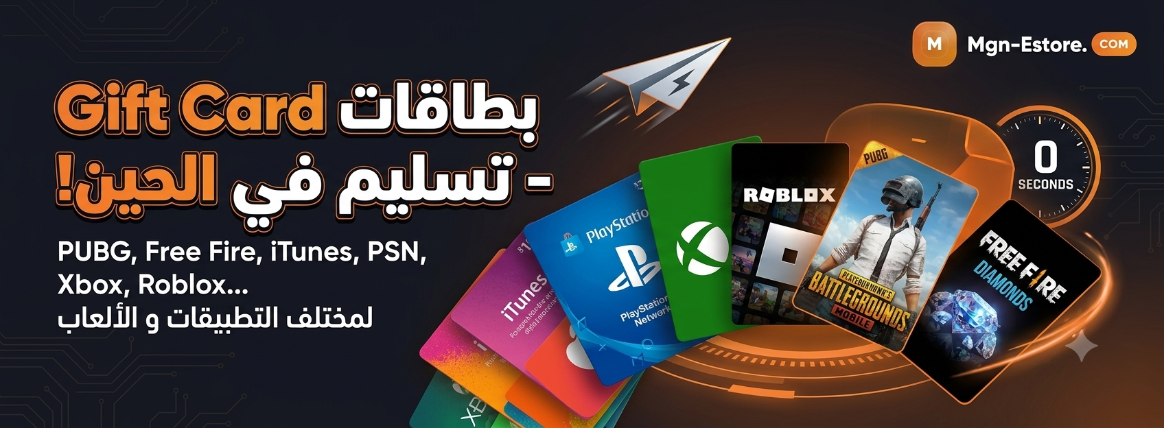 السلايدرات