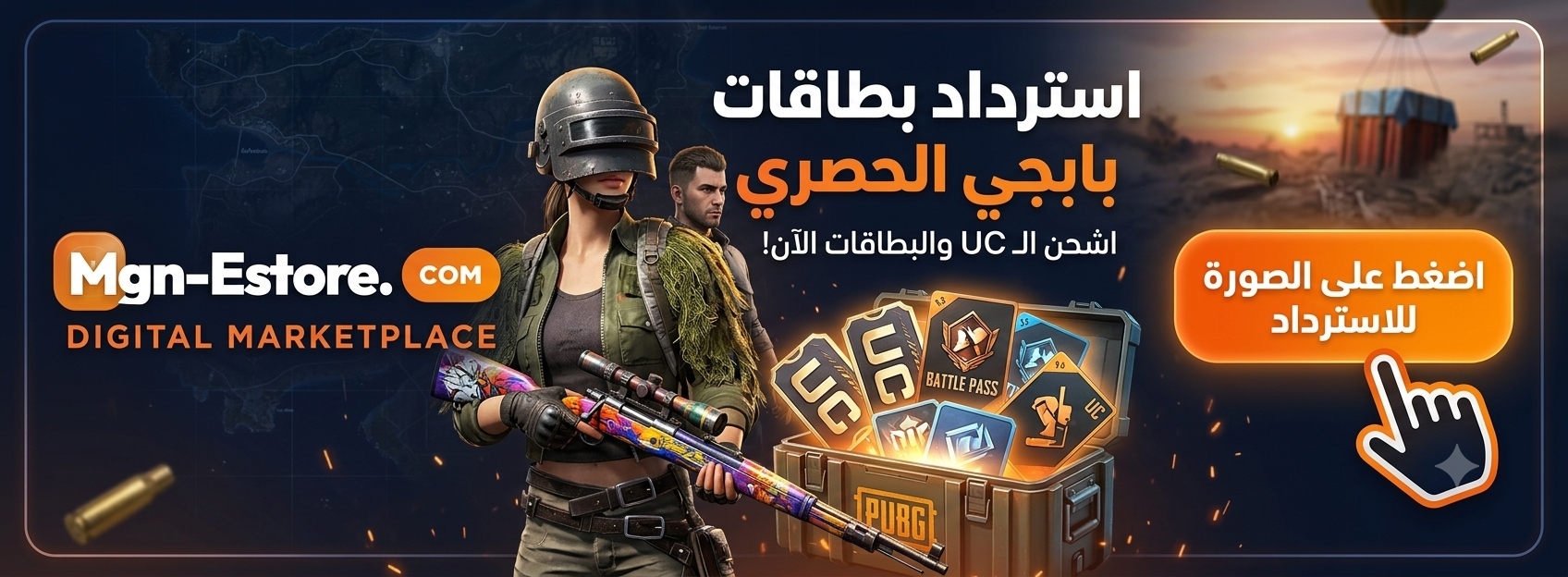 Pubg redeem